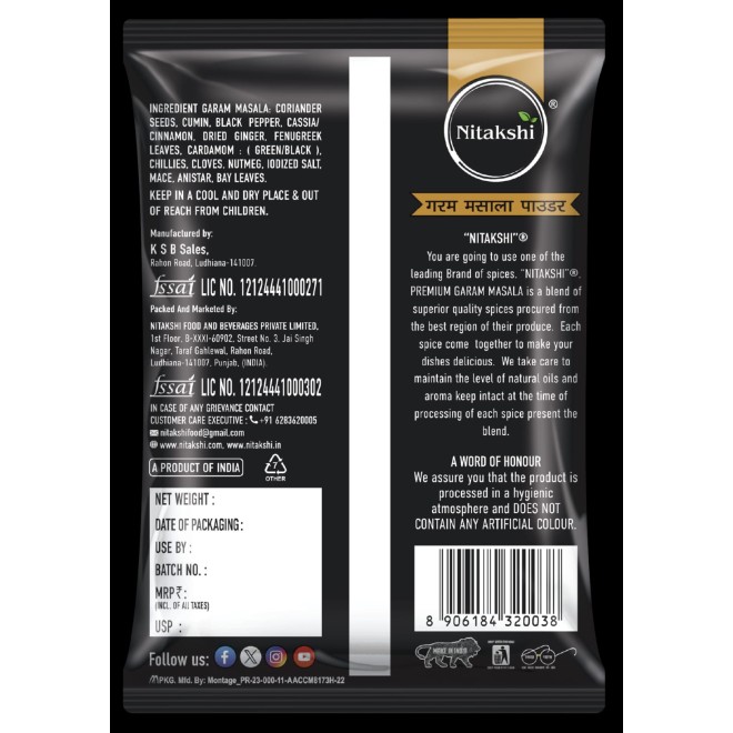 NITAKSHI GARAM MASALA 