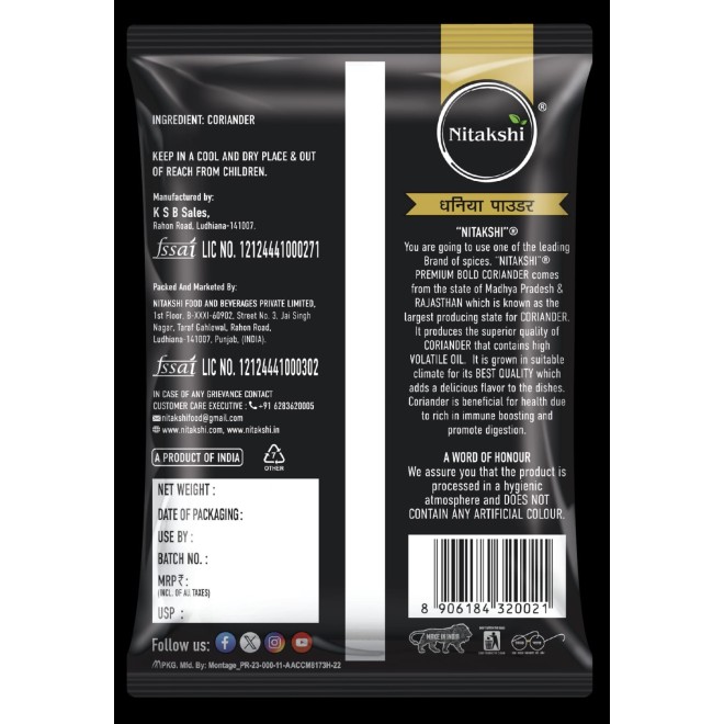NITAKSHI CORIANDER POWDER 